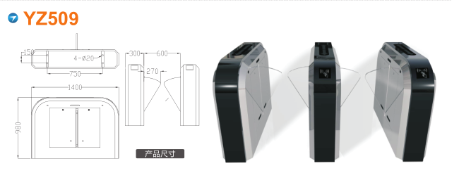 张家口翼闸四号