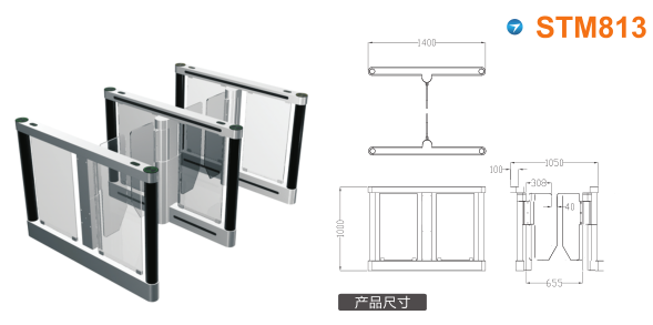 张家口速通门STM813