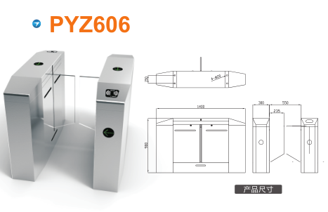 张家口平移闸PYZ606