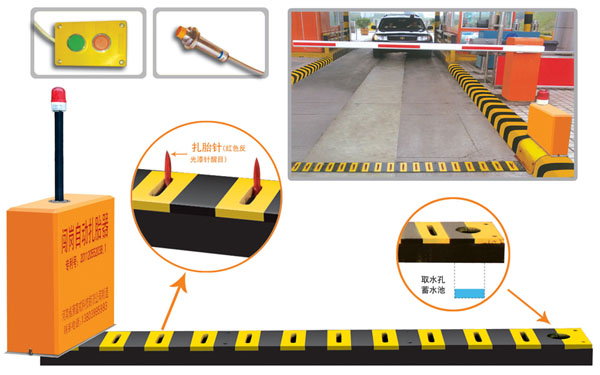 张家口V5 嵌入式闯岗自动扎胎器（阻车器）